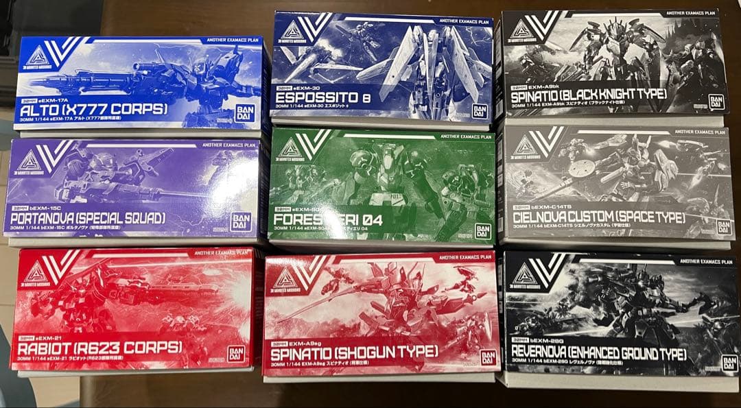 9点セット 30MM プレバン 限定