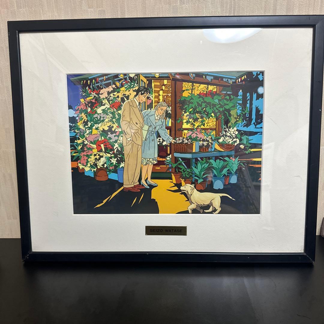 わたせせいぞう　アゼレア時の　flower shop アートポスター