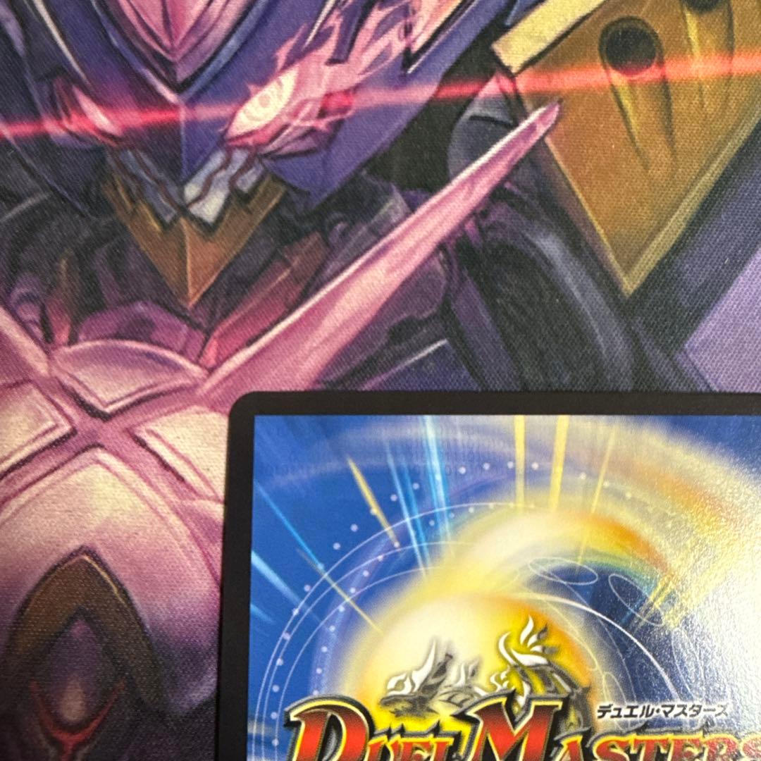 デュエルマスターズ hアルカディアス シークレット シク アルカディアス