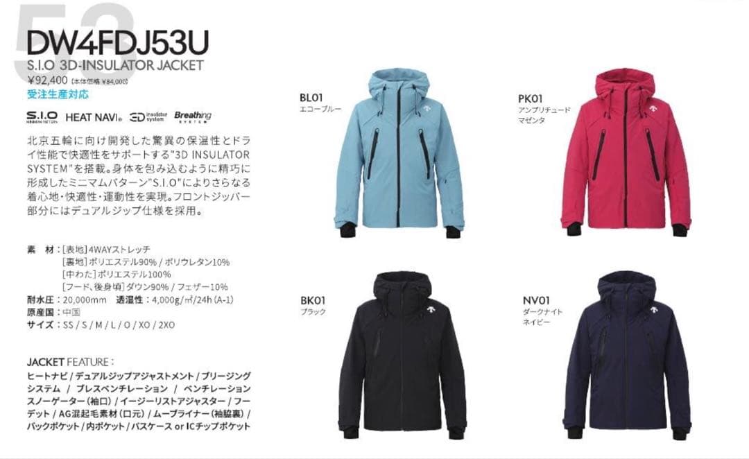 DESCENTE スキーウェア ジャケット ダークナイトネイビー L