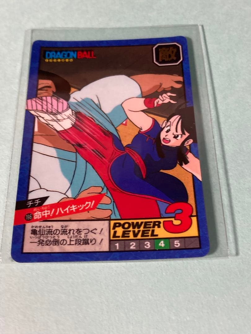 ドラゴンボールスーパーバトルNO,196 命中！ハイキック！　チチ