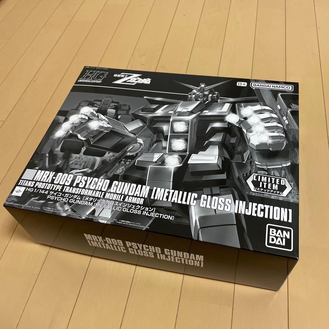 HG MRX-009 PSYCHO GUNDAM メタリックグロス
