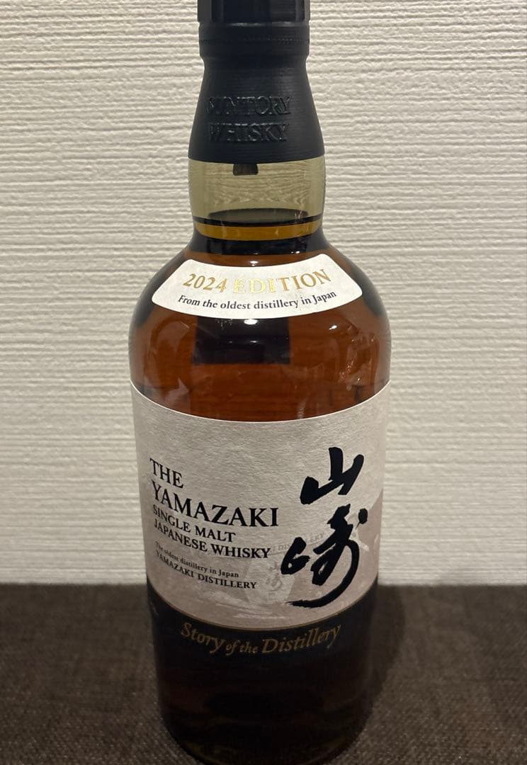 【山崎12年含む】ウィスキー４本まとめ売り