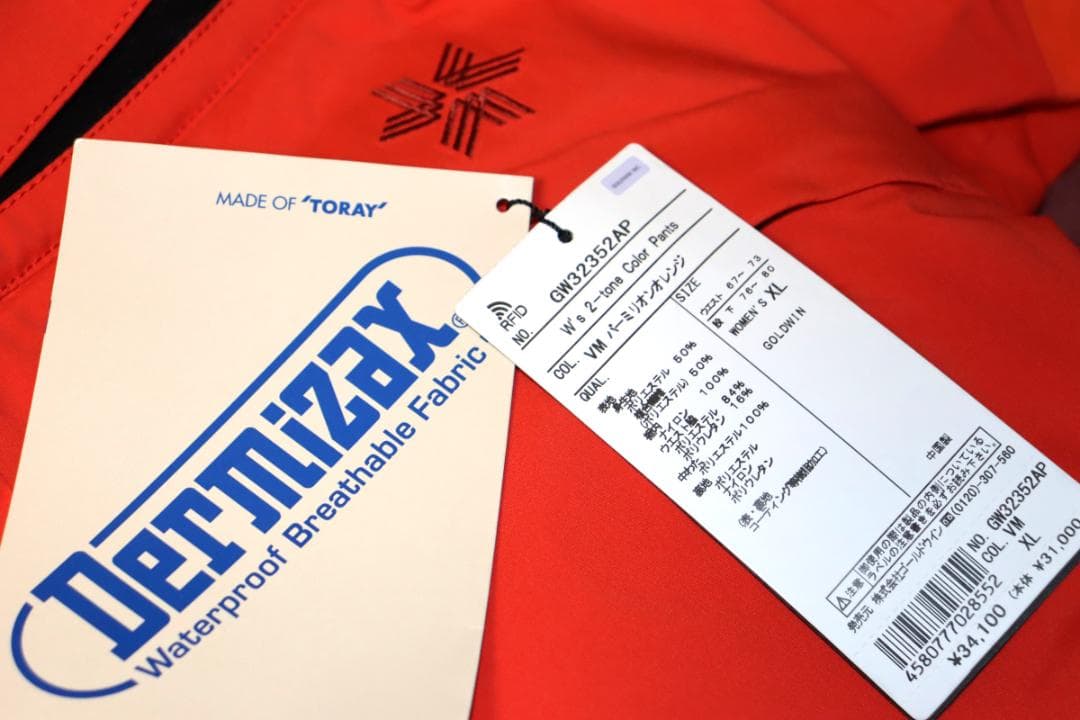 新品　GOLDWIN W's 2-tone カラーパンツ XL/レディース　併