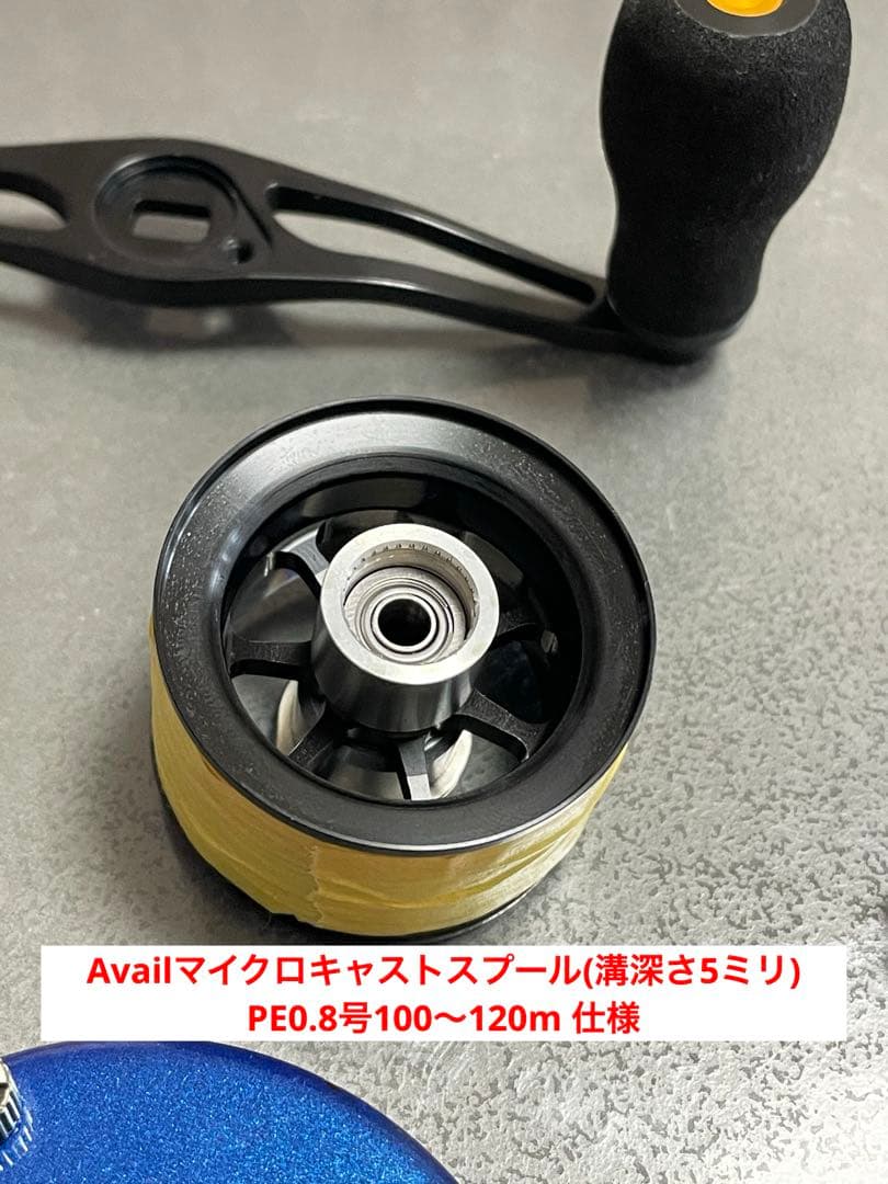 【カスタム】ABU アンバサダー4601C DDL IAR IMAE 左巻き