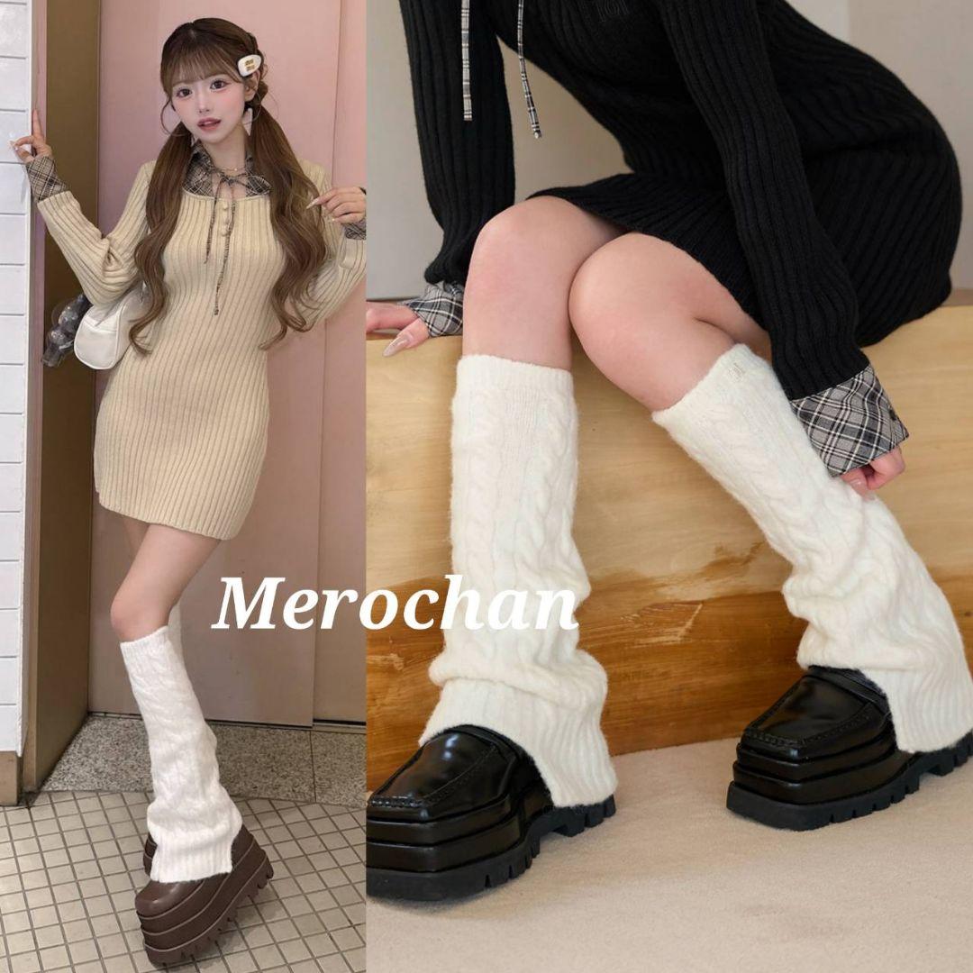 ダーリッチ ルーズリブニットレッグウォーマー 新品タグ付き F