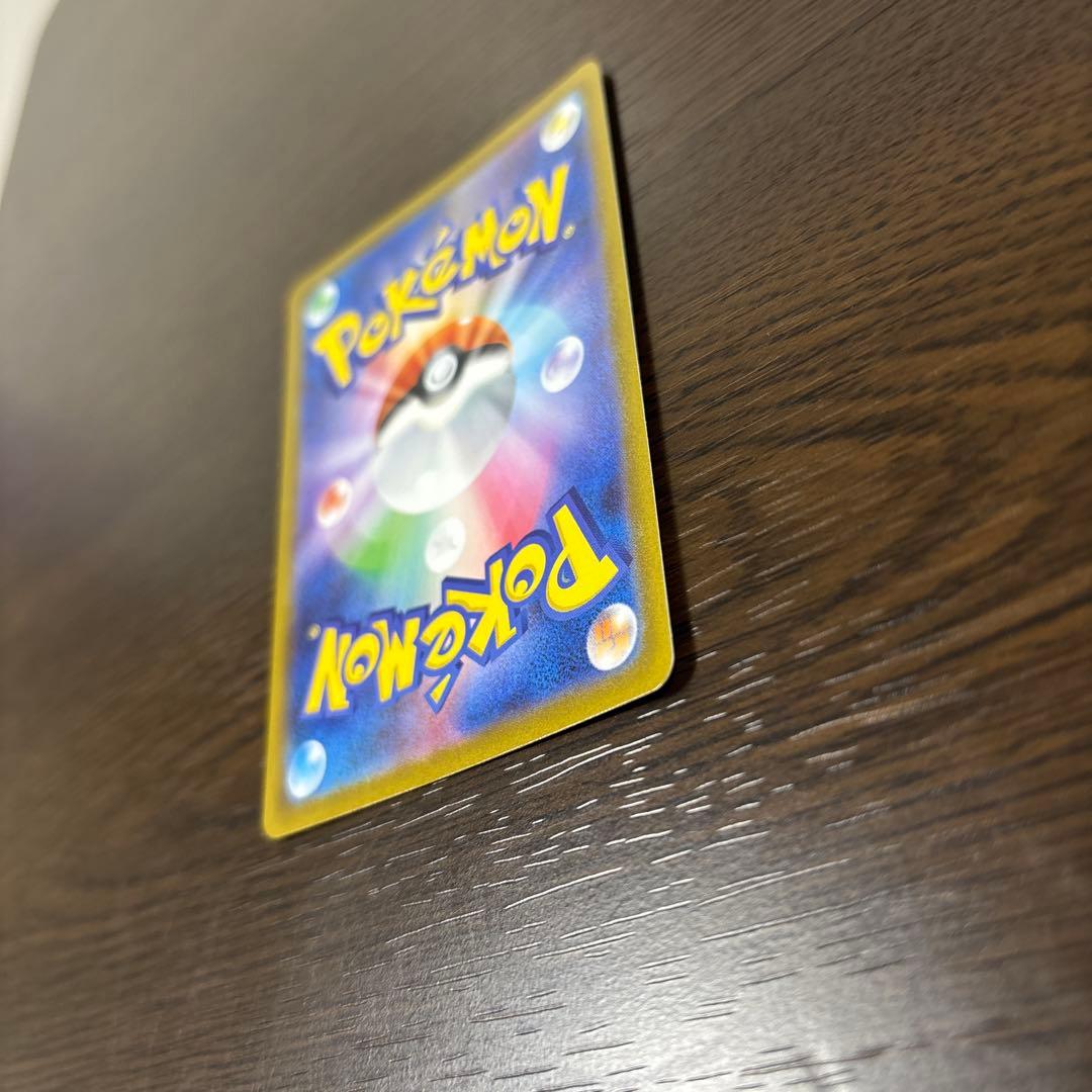 ポケモンカード リーリエの決心 SR086/063