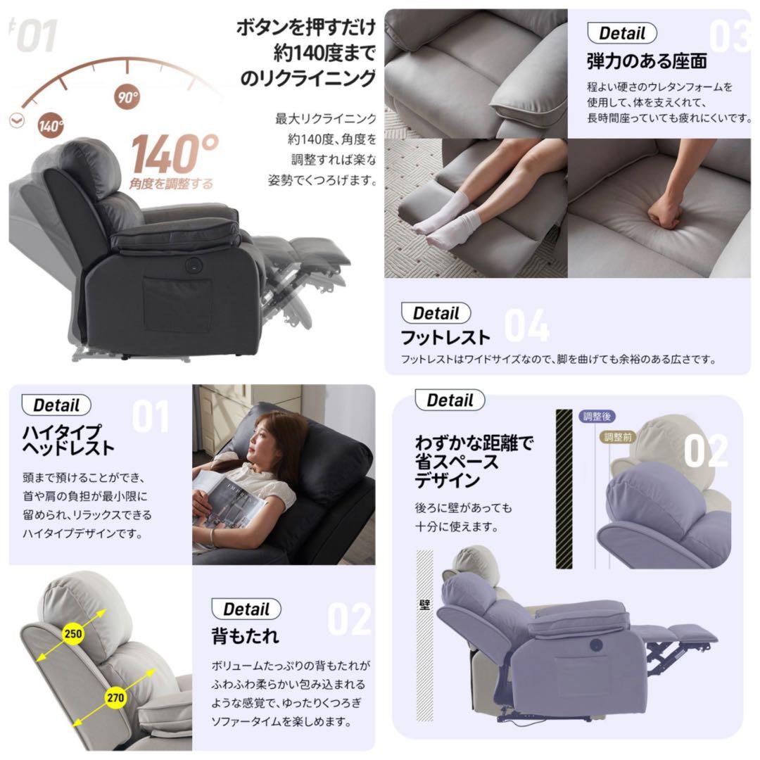 ブラックに変更