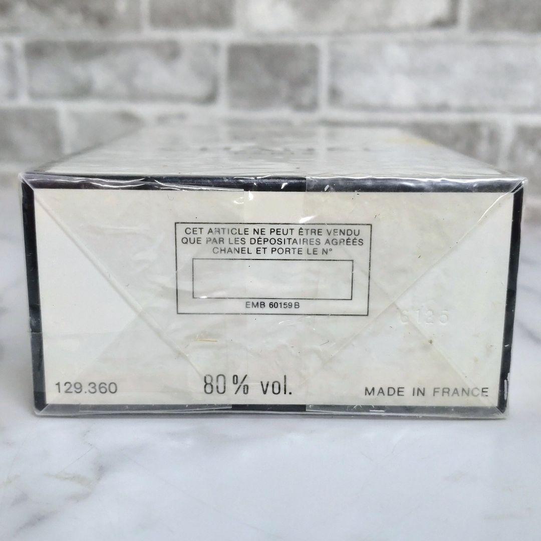 CHANEL No19 シャネル オードパルファム 100ml 新品未開封