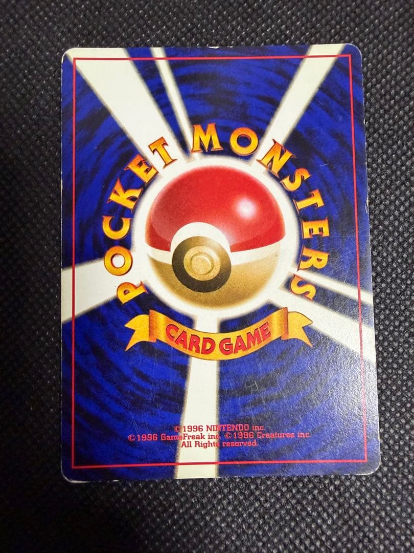 ポケモンカード　旧裏　ゲンガー　Lv.38