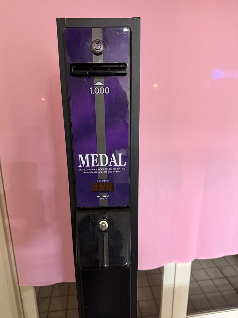 両替機（1000円札→100円硬貨）　EMS-7