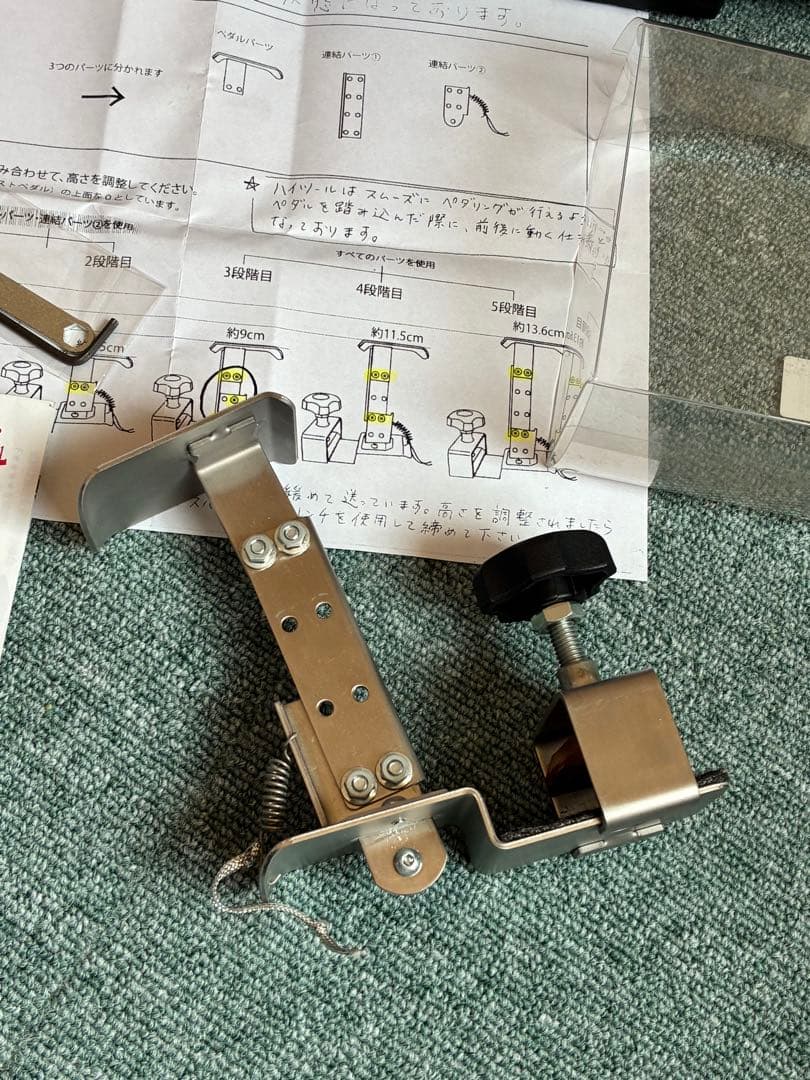 アシスト4点セット　《アシストキャリングバック未使用》