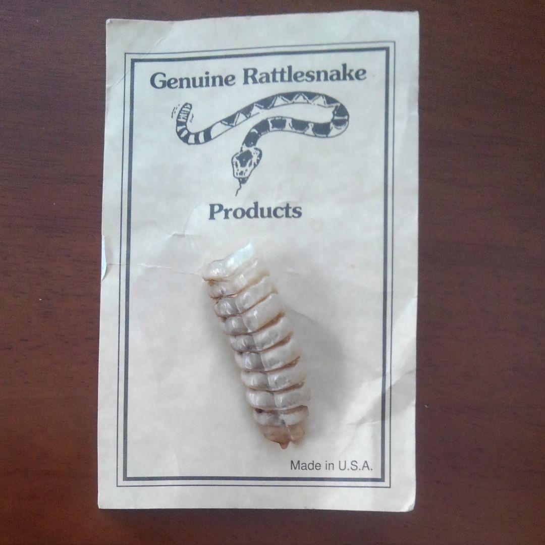 ガラガラ蛇の尻尾　ピン