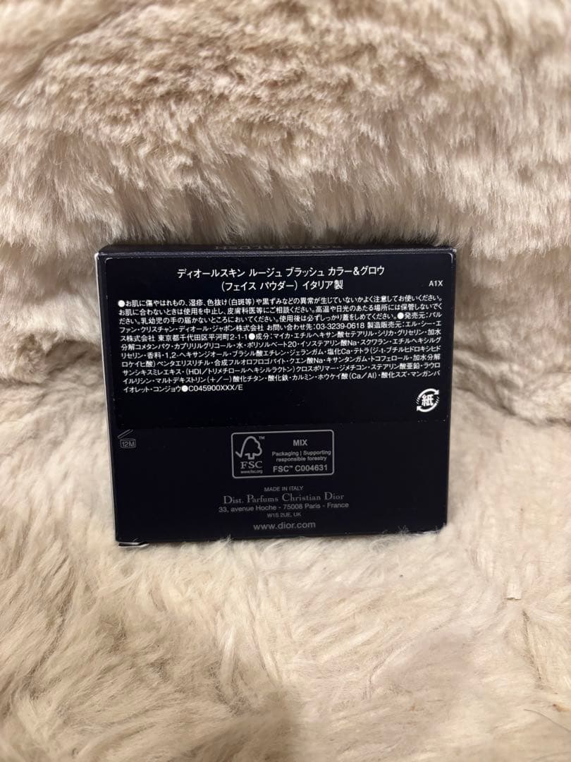 【新品・未使用】ディオールスキン ルージュ ブラッシュ カラー&グロウ 287