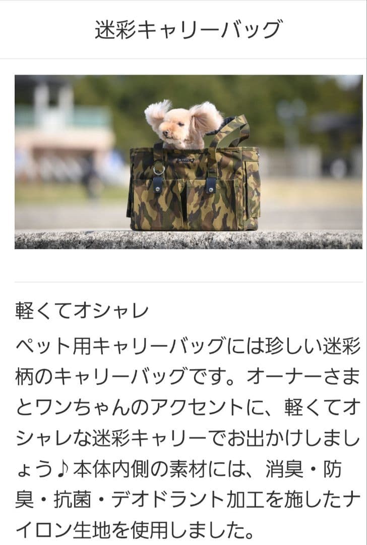 Toto&Pal トトパル ペット用 キャリーバック ドッグキャリー