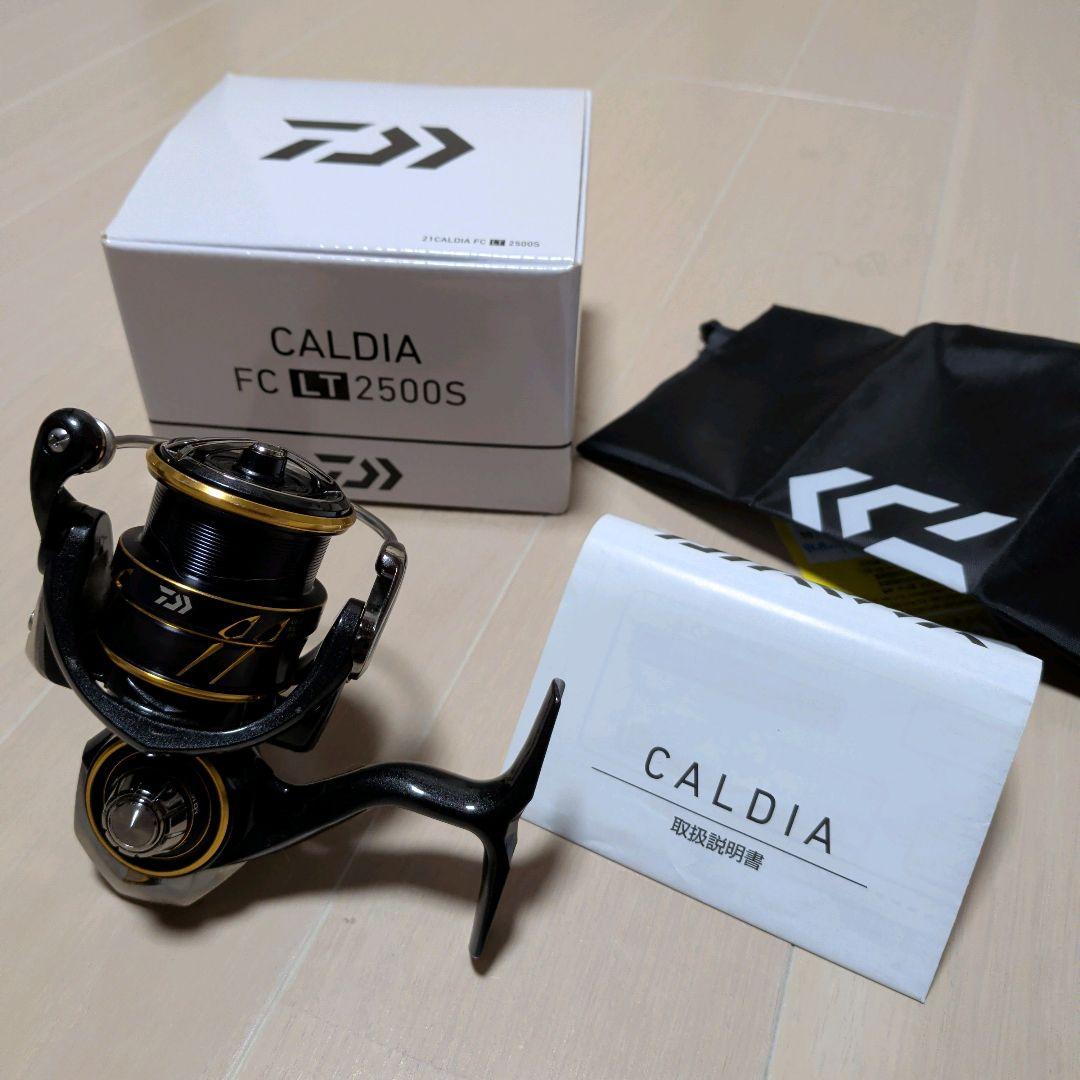 ダイワ 21 カルディア 2500S DAIWA CALDIA