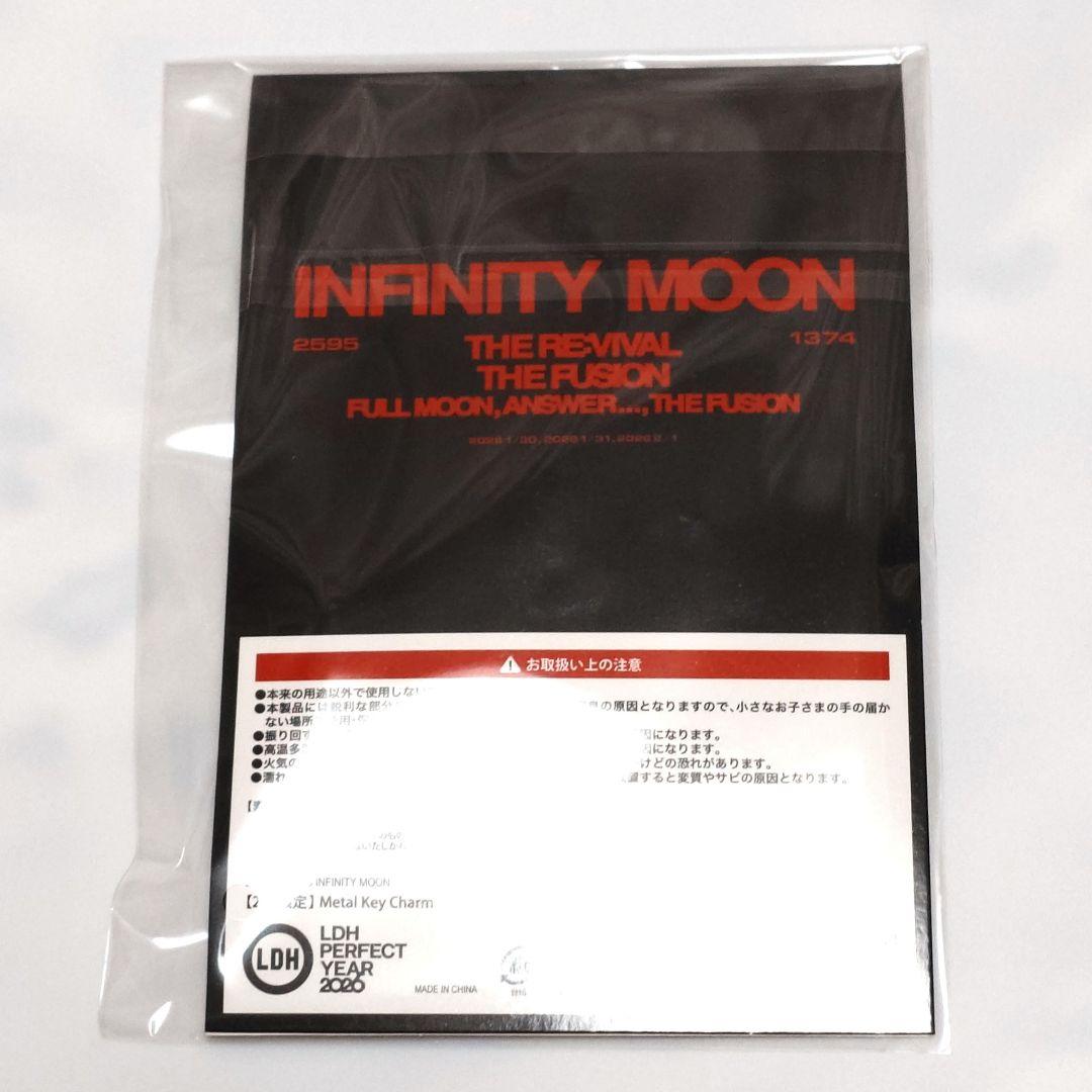 登坂広臣 INFINITY MOON 会場限定 メタルキーチャーム 3日間セット