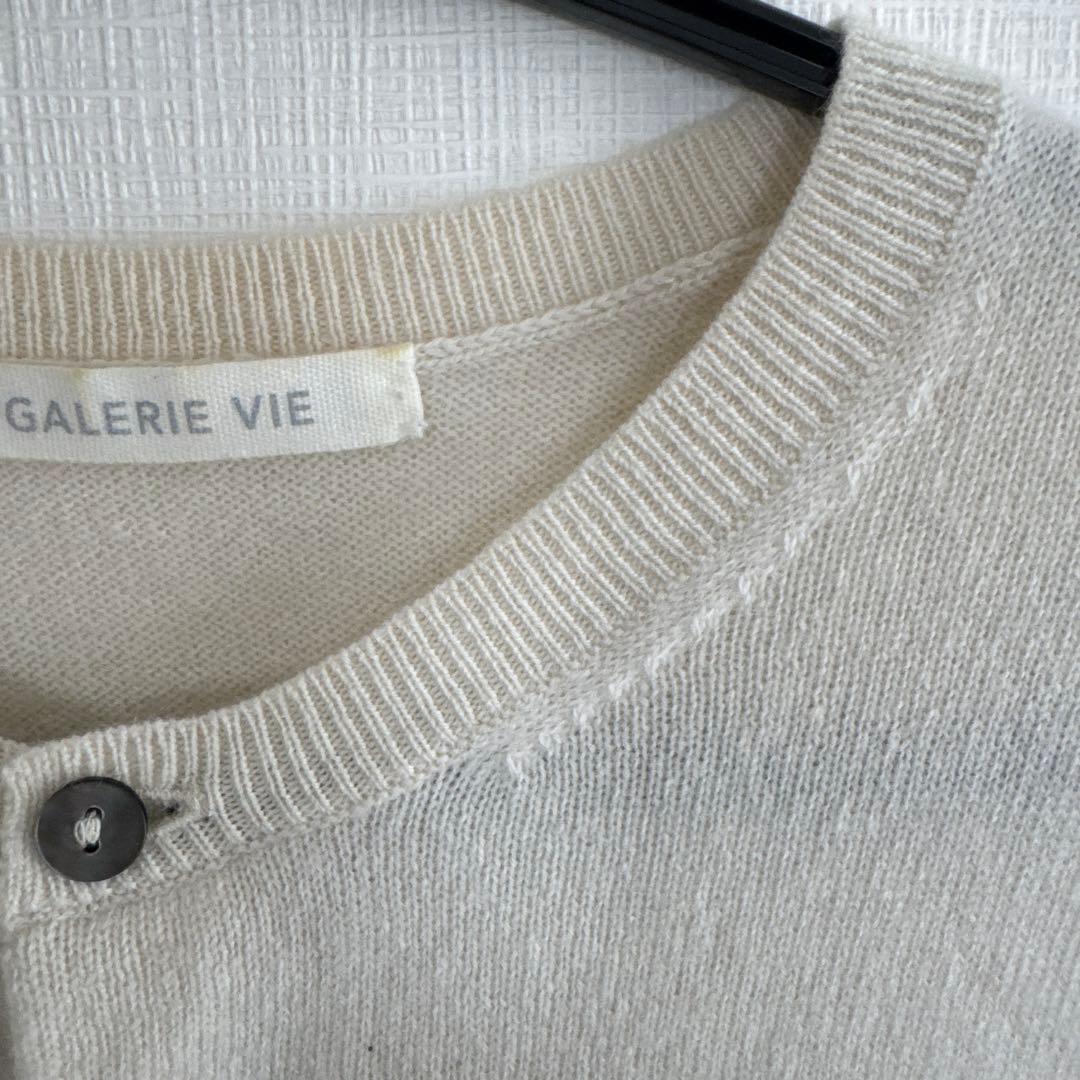 GALERIE VIE スコットランドカシミヤ クルーネックカーディガン
