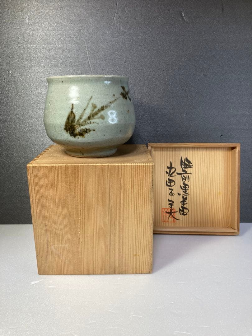 黒牟田焼　丸田正美　建水　民藝　茶道
