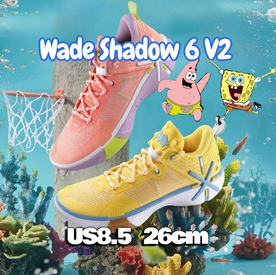 新品 Wade Shadow 6「スポンジボブ・パトリック」US8.5 26cm