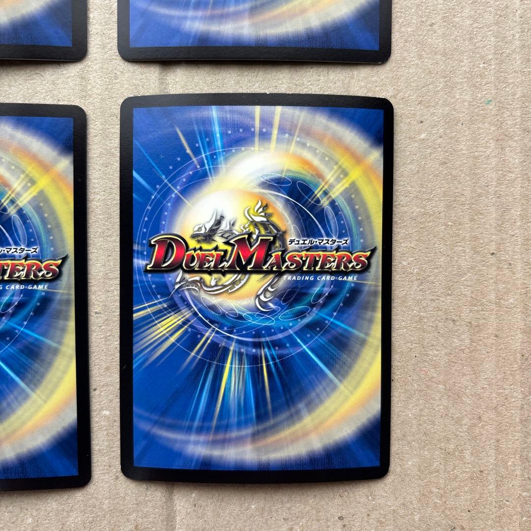 超電磁トワイライトΣ ４枚セット