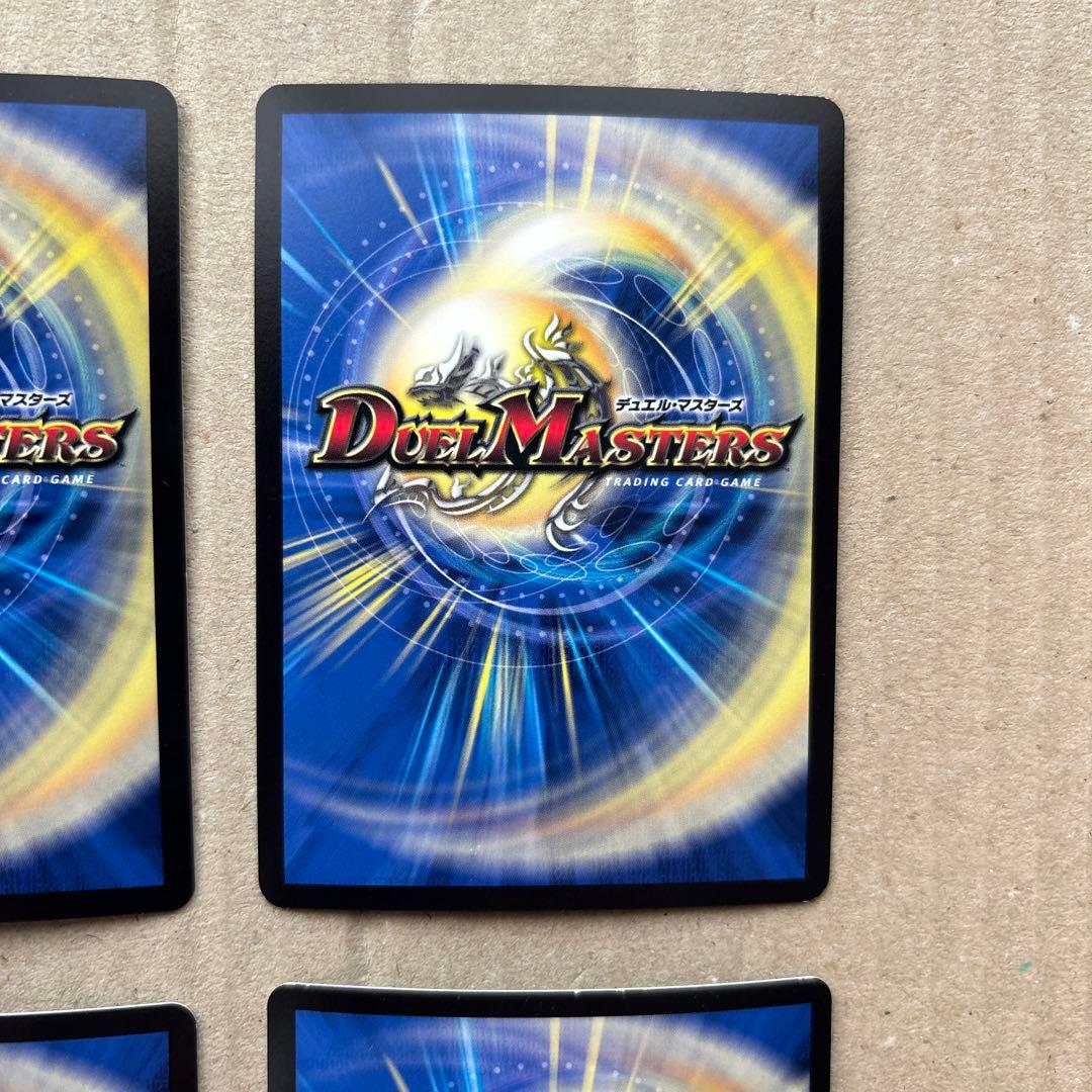 超電磁トワイライトΣ ４枚セット