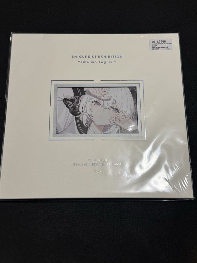 しぐれうい5th AnniversaryProject ケース入り直筆サイン色紙