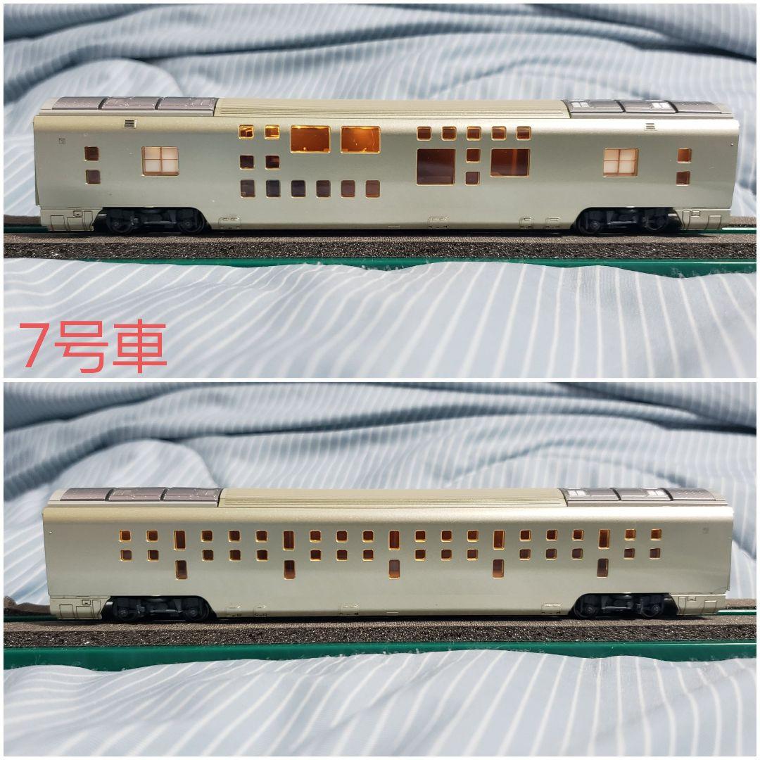 岡*大様 KATO 10-1447 E001系 四季島 室内灯付