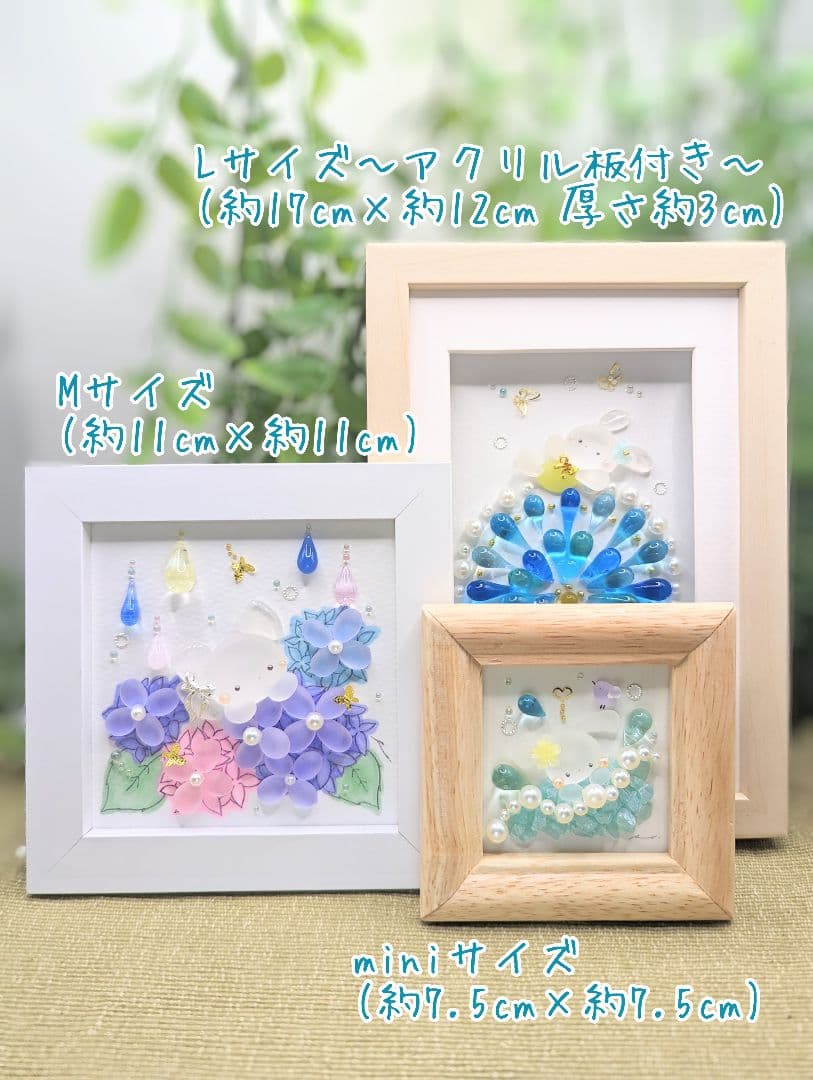 『Happy Blue Moon & Vows.*』シーグラスアート