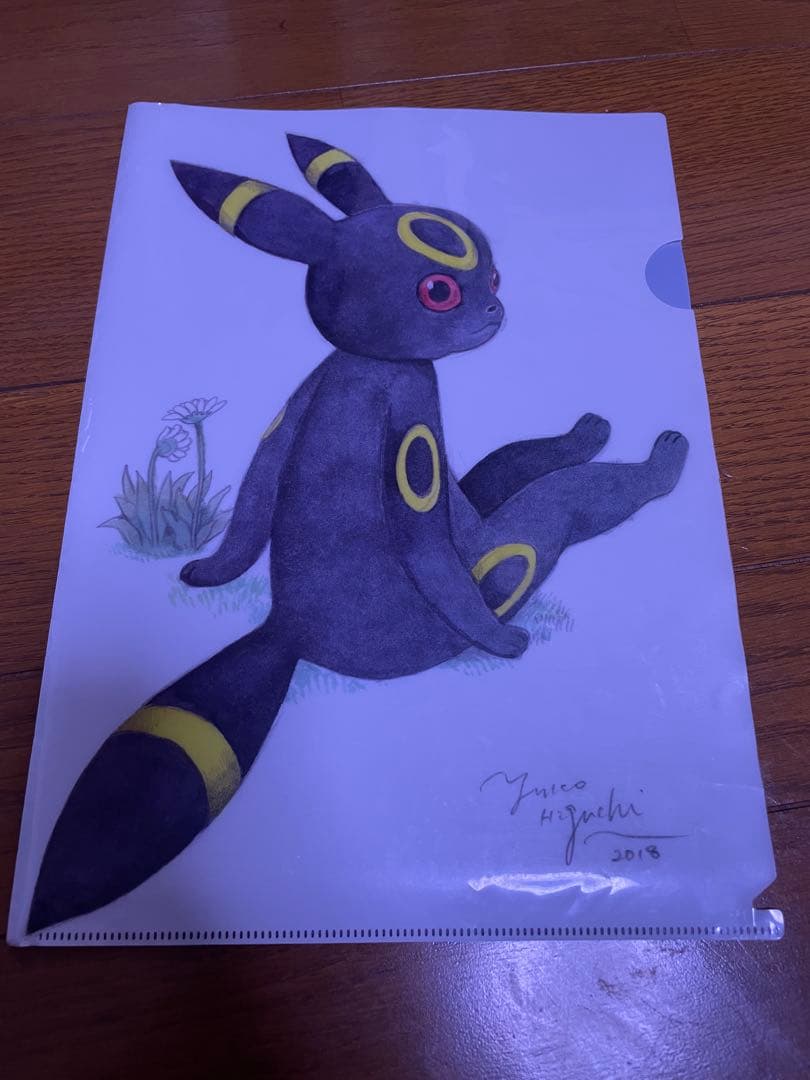 ヒグチユウコ　イーブイ　クリアファイル　5枚セット