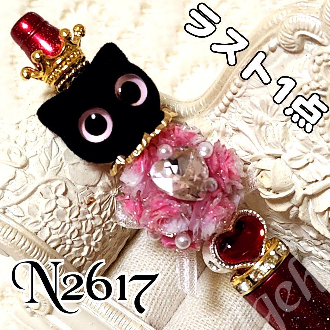 コスメ大好きさま♡ありがとうございます❤ sale‼️ カスタムボールペン