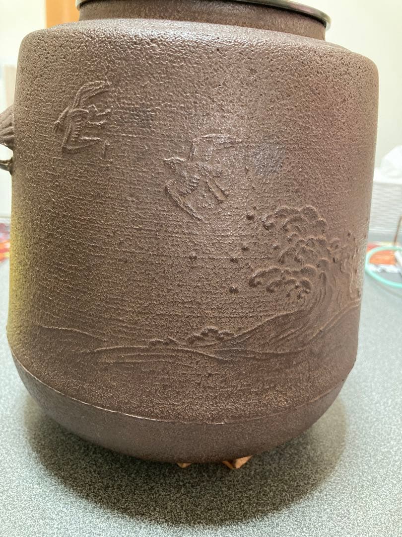 人間国宝　釜師佐藤浄清作　筒尻張釜お値下げ致しました!‼️