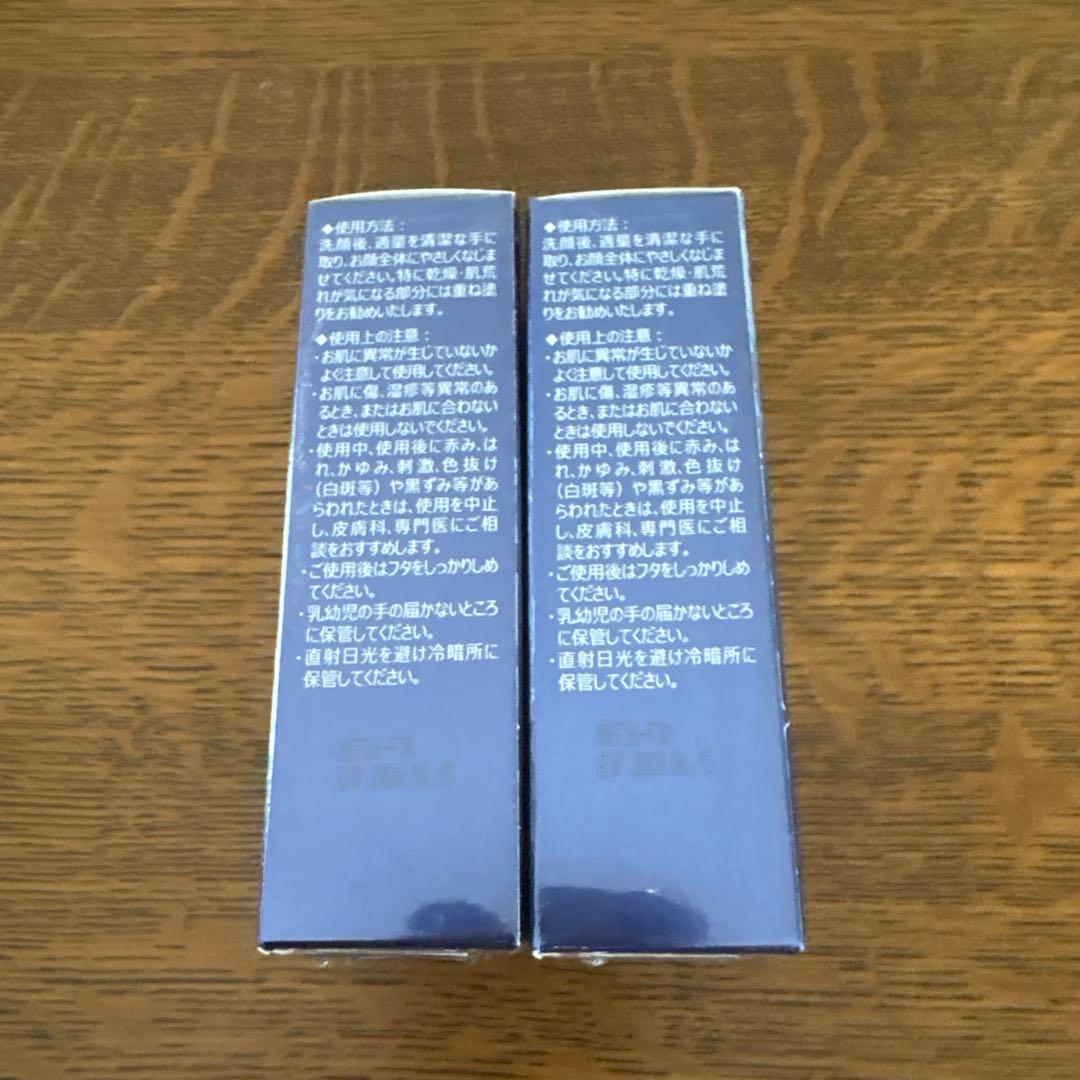 Ai Revo STEM CELL 美容液 10ml 2本セット　リニューアル