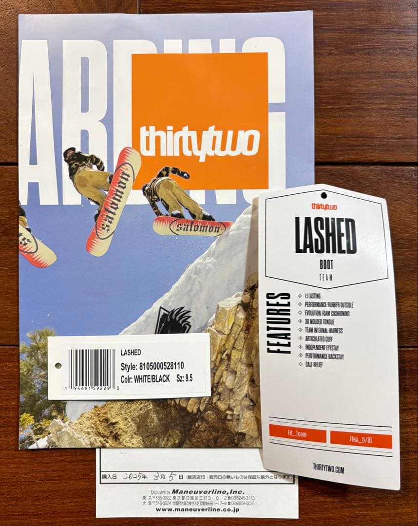 thirtytwo Lashed スノーボードブーツ　/バートン　ディーラックス