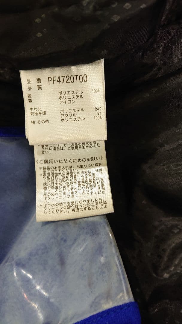 Phoenix スキーウェア上下 青色 メンズ