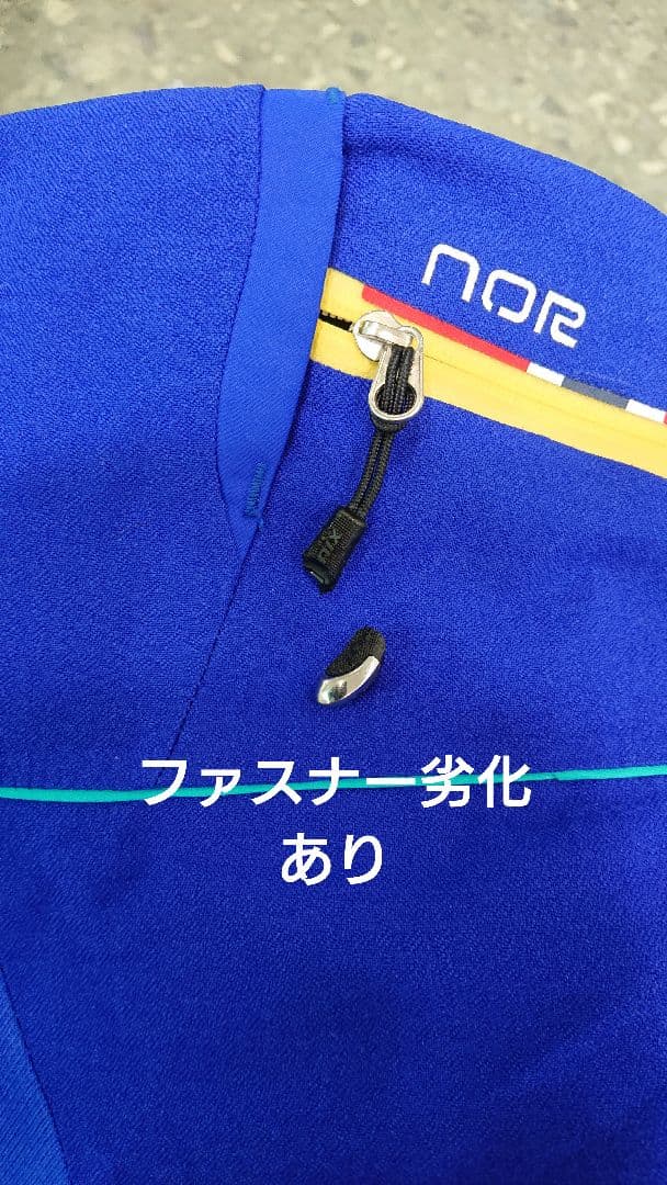 Phoenix スキーウェア上下 青色 メンズ