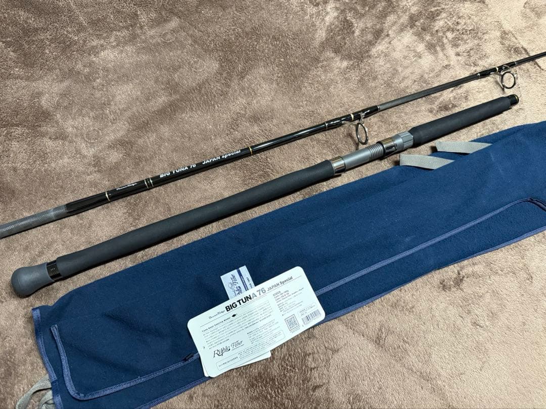 BIG TUNA 76 JAPAN special リップルフィッシャー