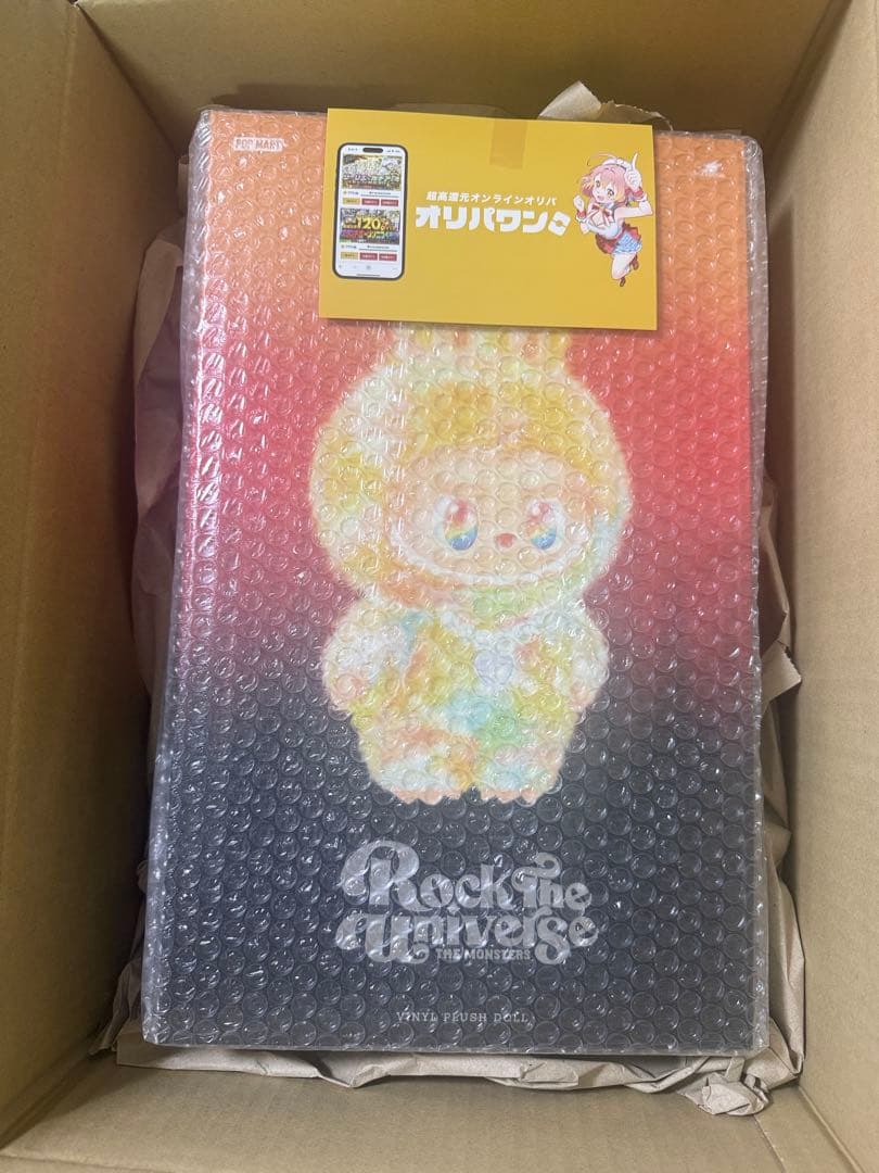 ラブブ　Big into Energy ROCK THE UNIVERSE