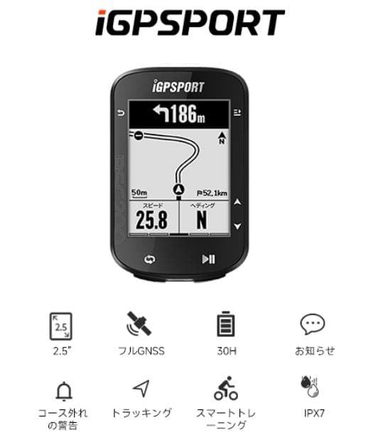 新品未開封【iGPSPORT】BSC200　サイコン(ルートナビ機能）＆マウント