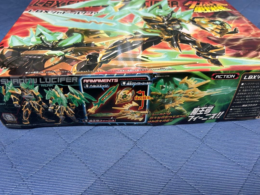 ダンボール戦機W LBXシャドールシファー