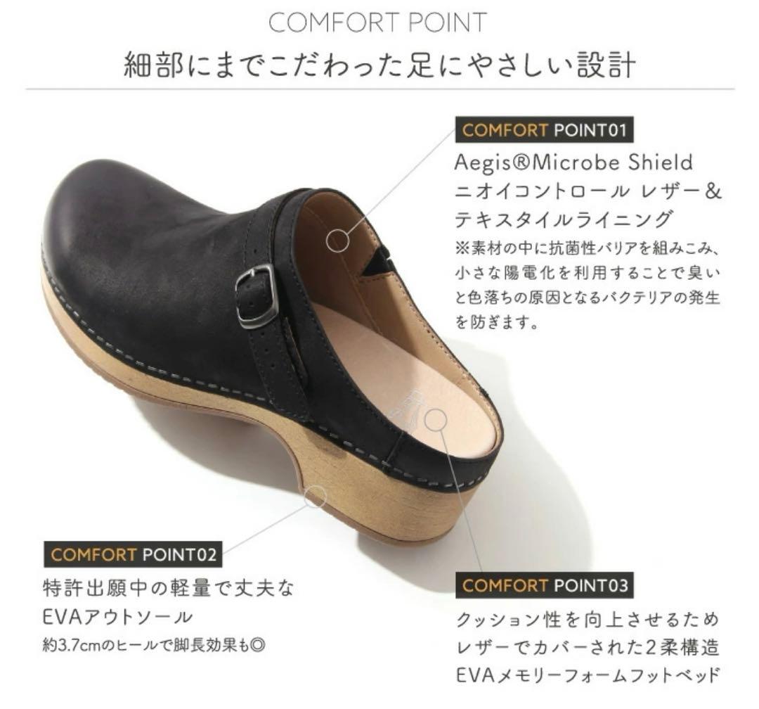 希少カラー✳︎ダンスコ　サボ　ストラップ　37 23.5〜24 ハニー 2way