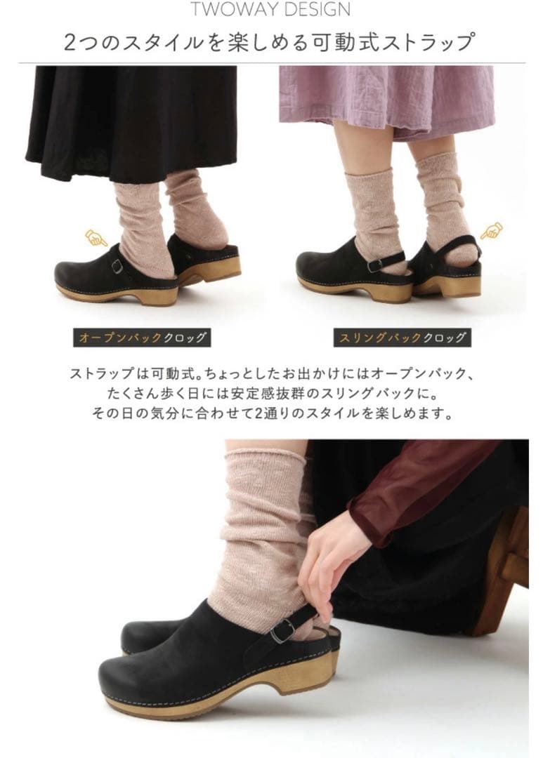 希少カラー✳︎ダンスコ　サボ　ストラップ　37 23.5〜24 ハニー 2way