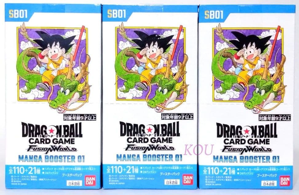 ドラゴンボール MANGA BOOSTER 01 テープ付き 3BOX