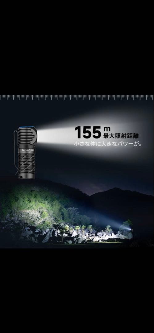 OLIGHTオーライト Perun 3mini Premium