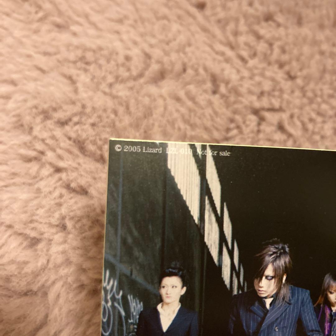 【匿名配送】蜉蝣のグッズセット