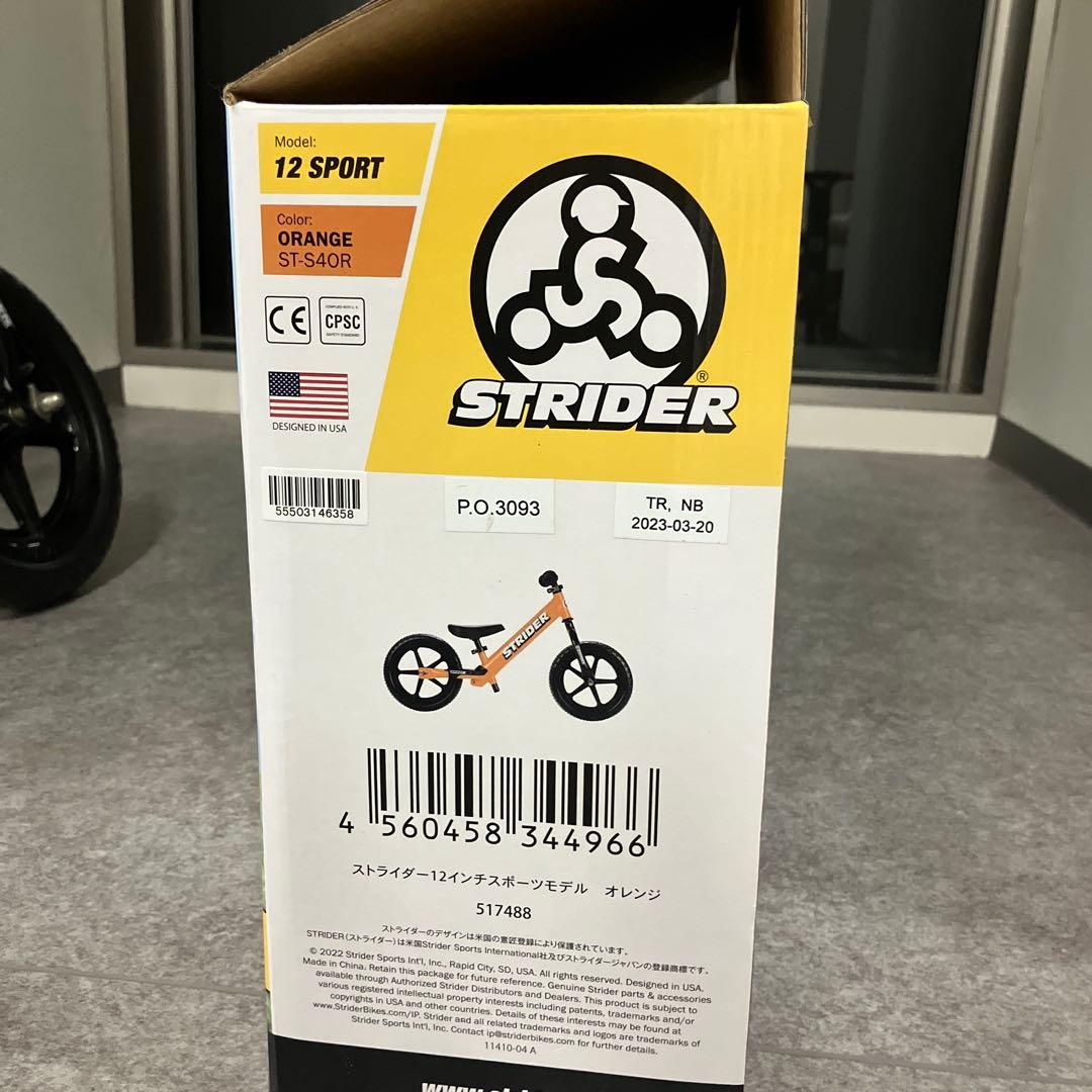 箱付ストライダーSTRIDER バランスバイク 12インチ オレンジ日本正規品