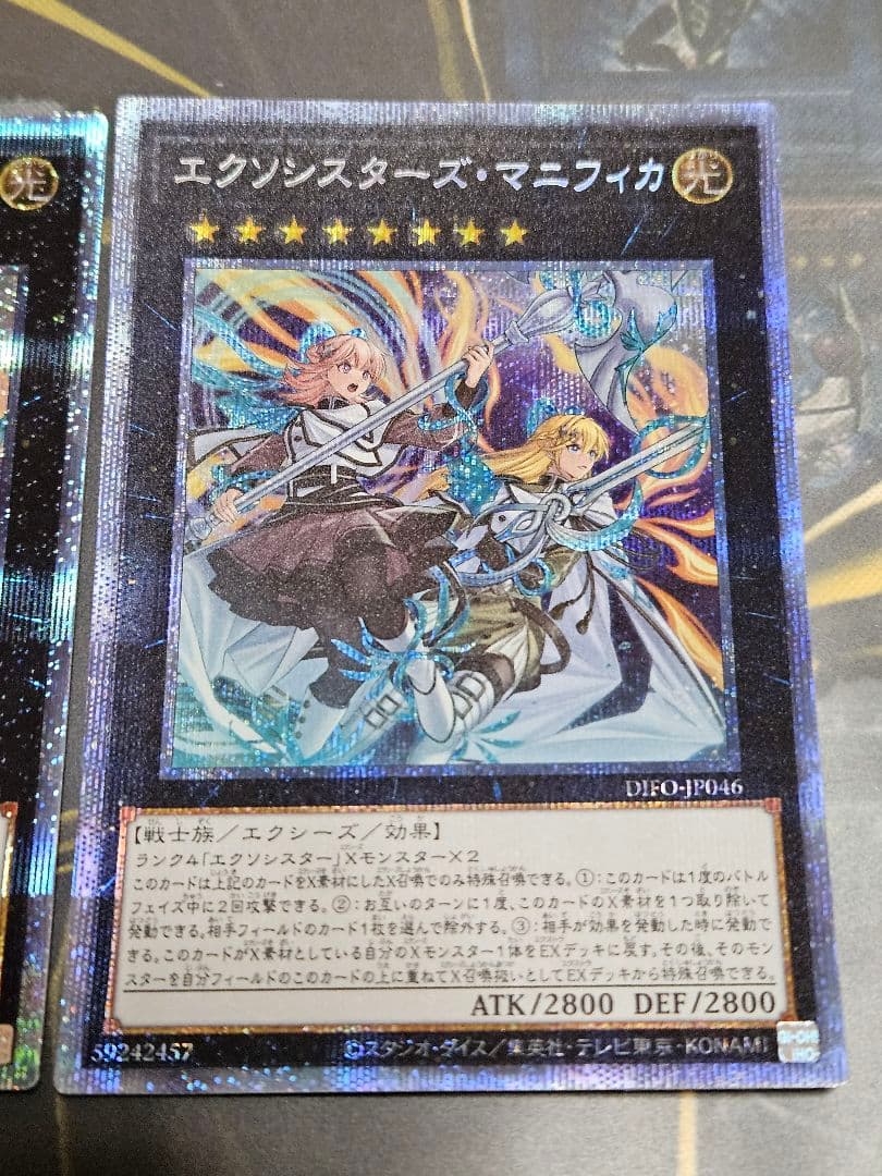 2枚セット エクソシスターズ マニフィカ プリズマティックシークレット