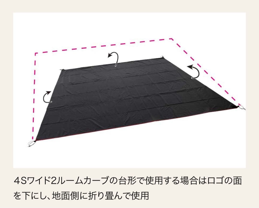 未使用品 コールマン マスターシリーズ グランドシート/300Ｗ