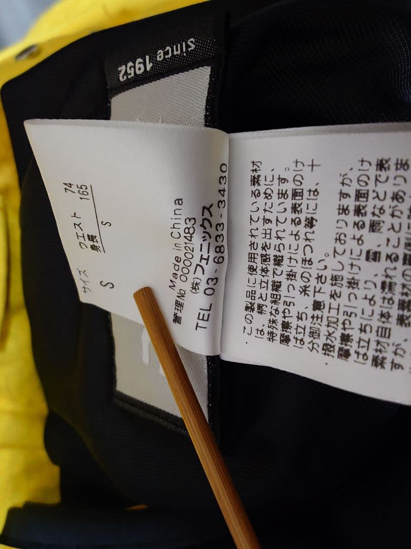 phenix 上下セットスキーウェア ネイビー/レッド + イエローパンツ