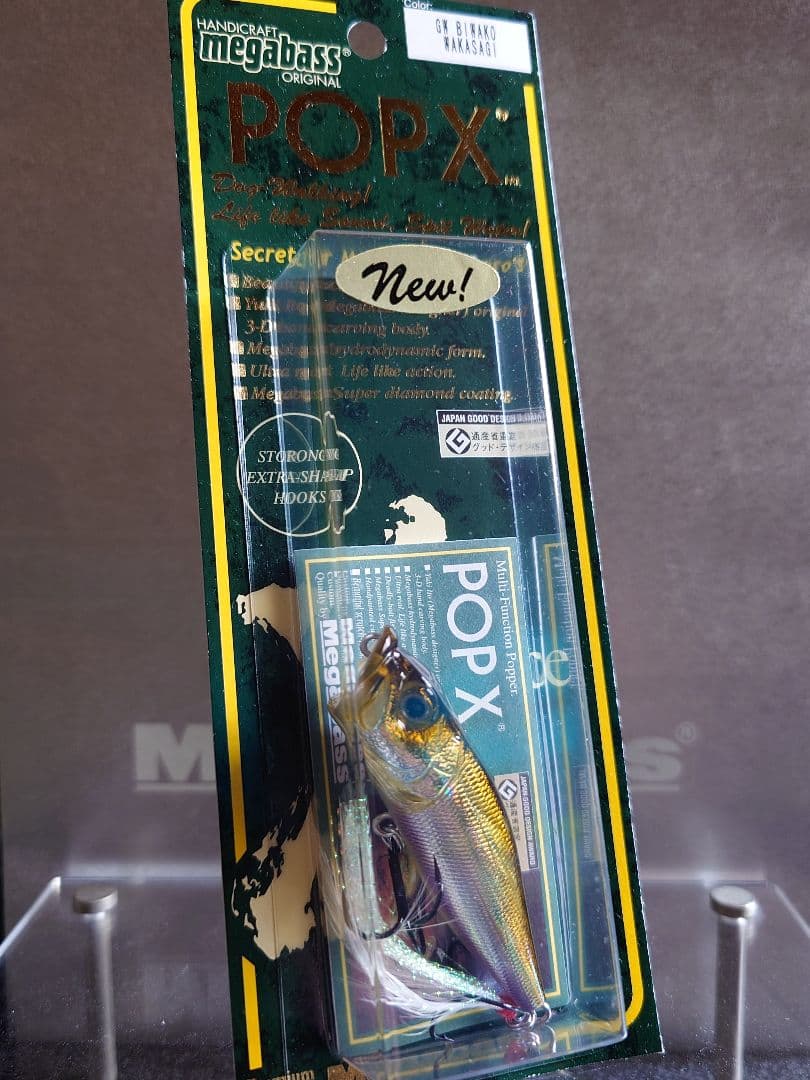 メガバス ito ポップX 初回出荷NEW GW琵琶湖ワカサギ 新品未開封